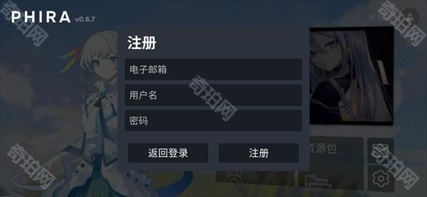菲格罗斯自制谱