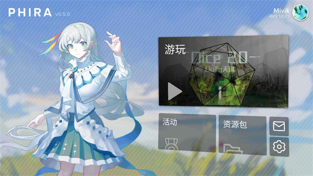 菲格罗斯自制谱
