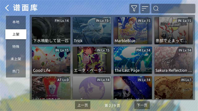屁股肉二创曲谱版