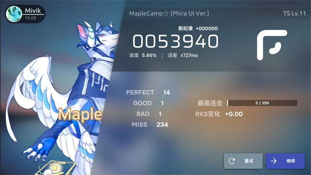 屁股肉二创曲谱版