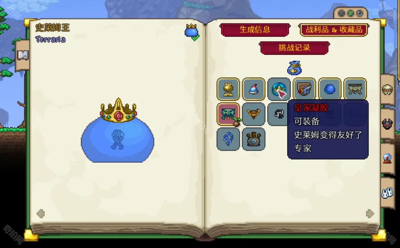 泰拉瑞亚1.4.5.6安卓版