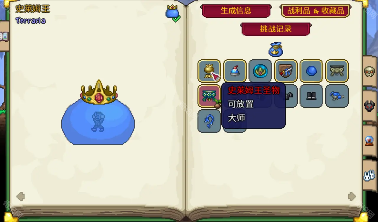 泰拉瑞亚1.4.5.6安卓版