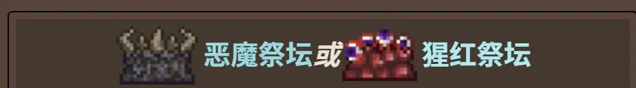 泰拉瑞亚1.4.5.6安卓版