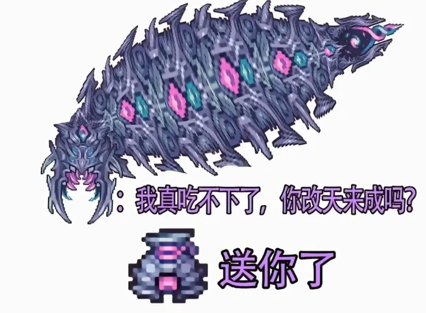 泰拉瑞亚1.4.5.6安卓版