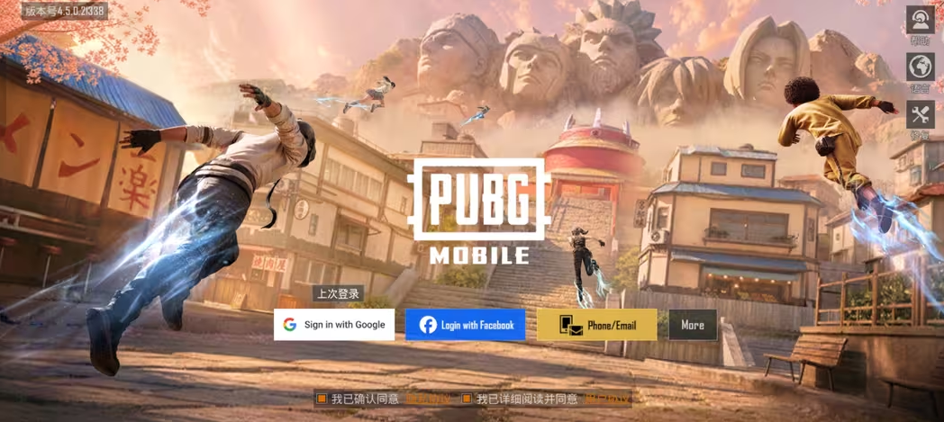 pubg地铁逃生