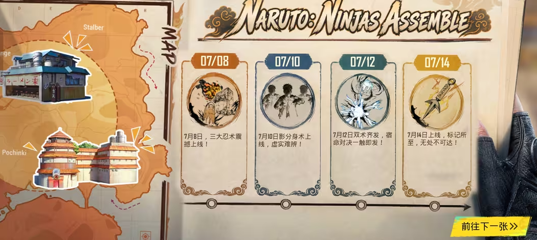 pubg国际服手游