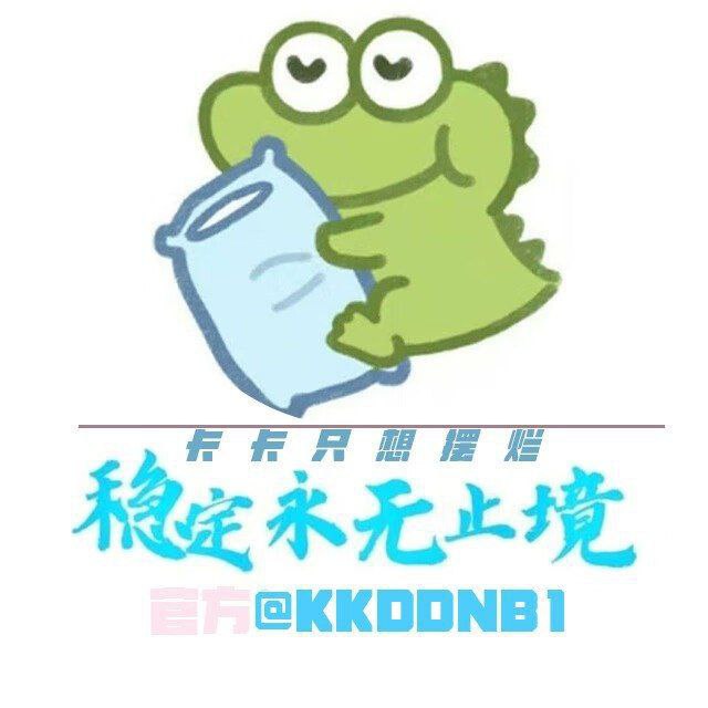 卡卡公益端口