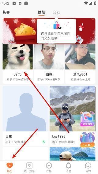 形友圈