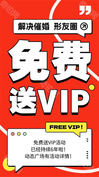 形友圈