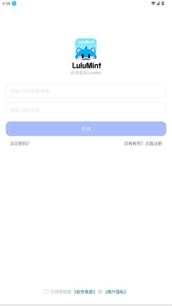 LuluMint