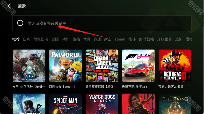 极速云游