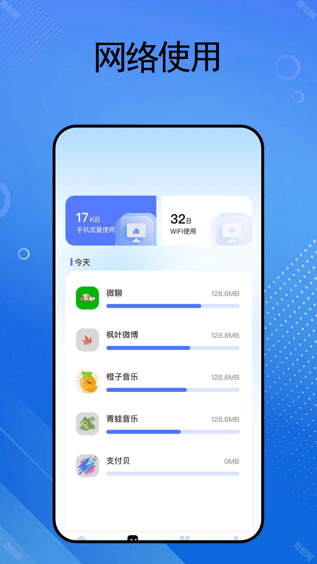 baseapk