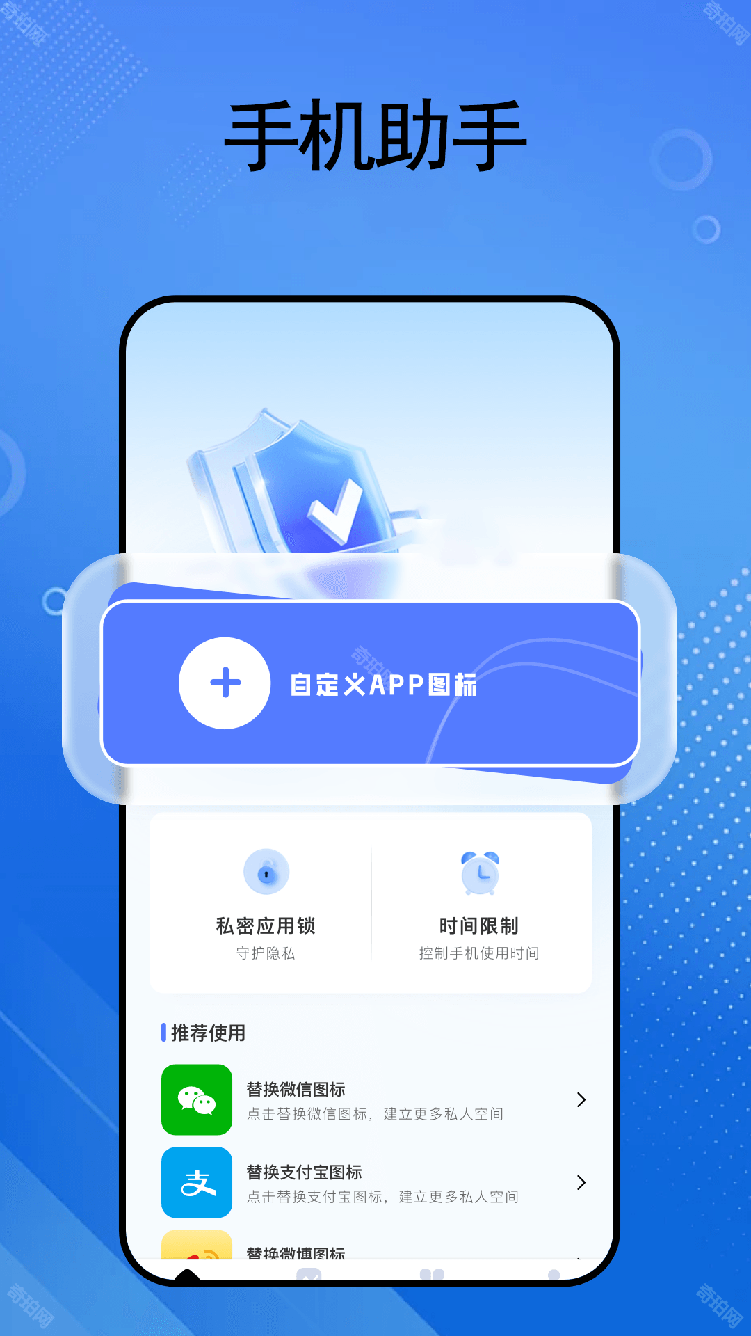 baseapk