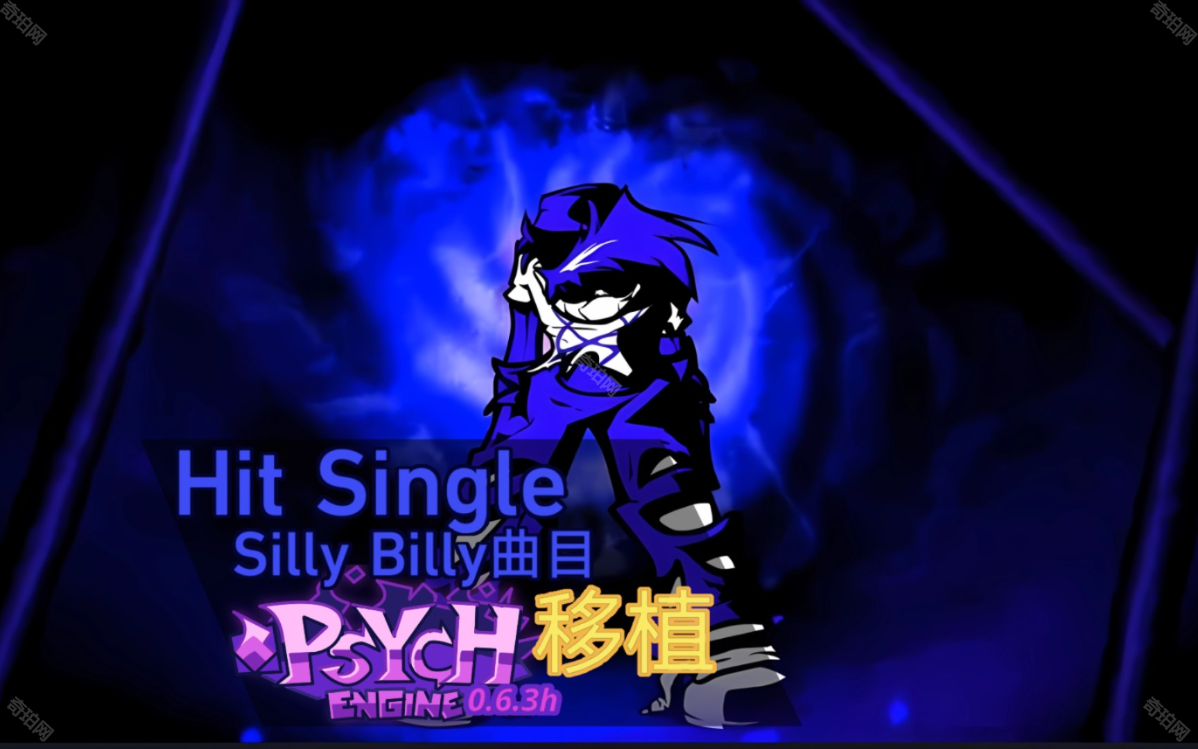 FNFSillyBilly