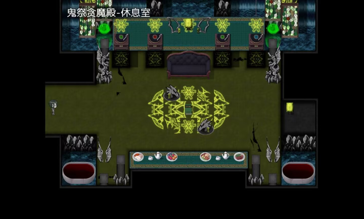 魔心巧克力中文版