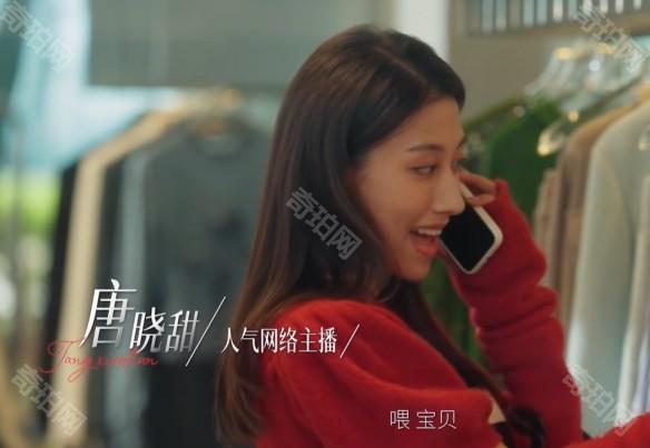 情感反诈模拟器