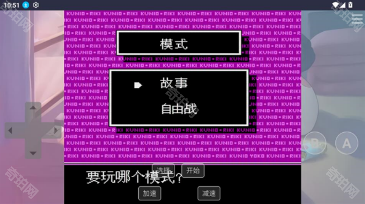 红白机游戏盒最新版