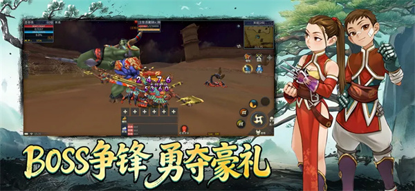 墨香情