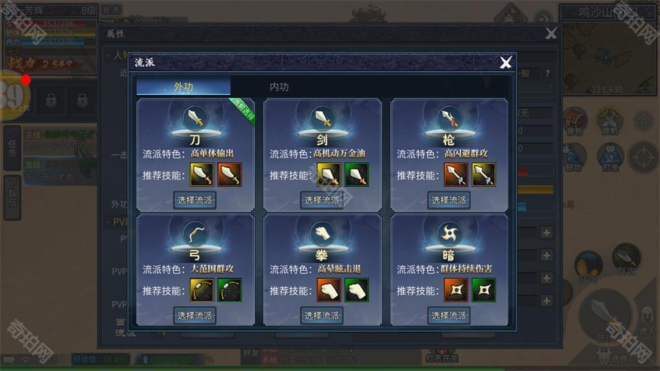 墨香情