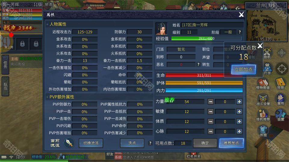 墨香情