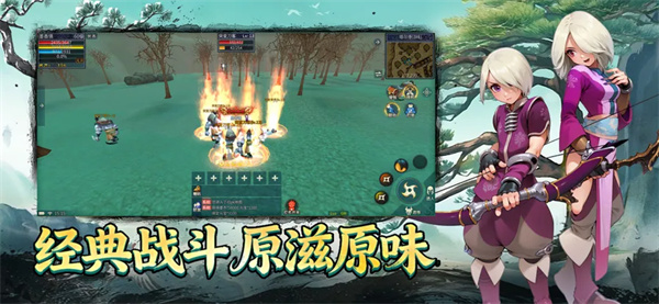 墨香情手游