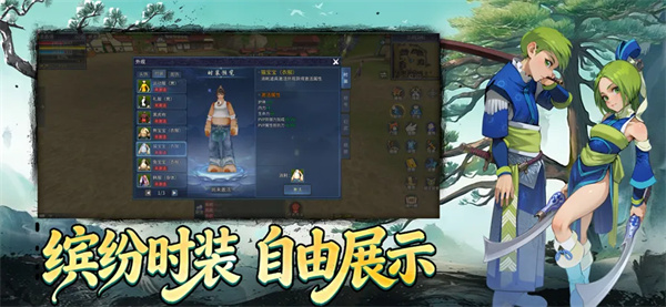 墨香情手游