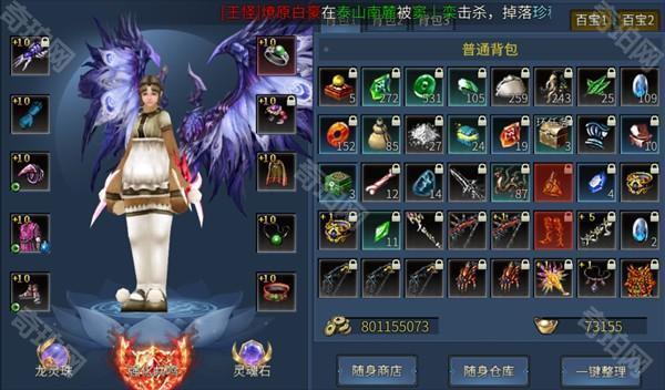 墨香情手游