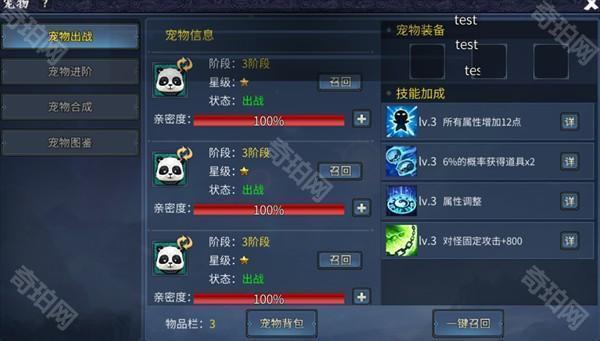 墨香情手游