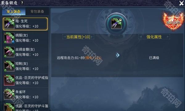 墨香情手游
