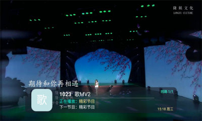 轩哥电视tv版