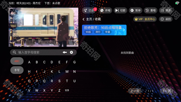 隆庭ktv最新版本
