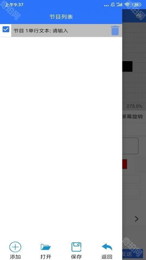 led魔宝pro