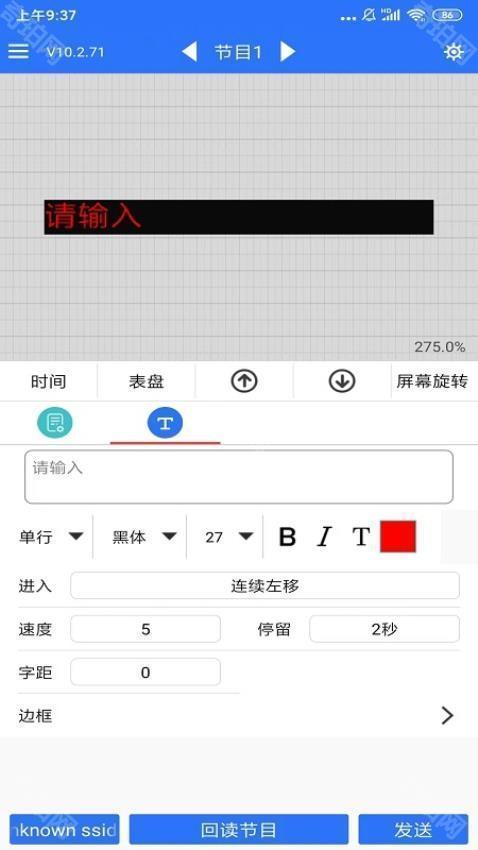 led魔宝pro