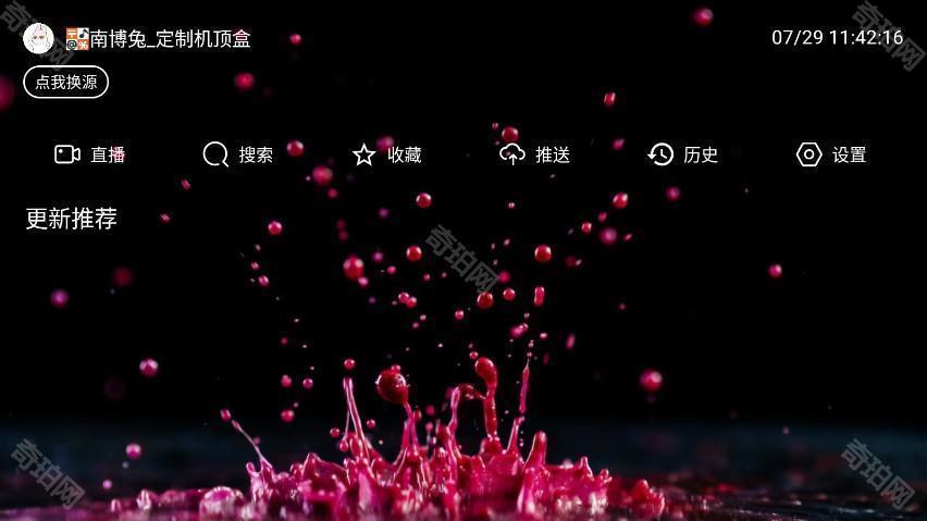 南博兔影院