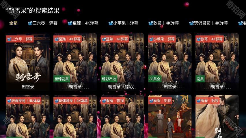 南博兔影院