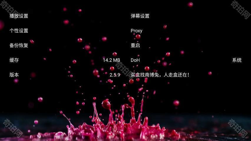 南博兔影院