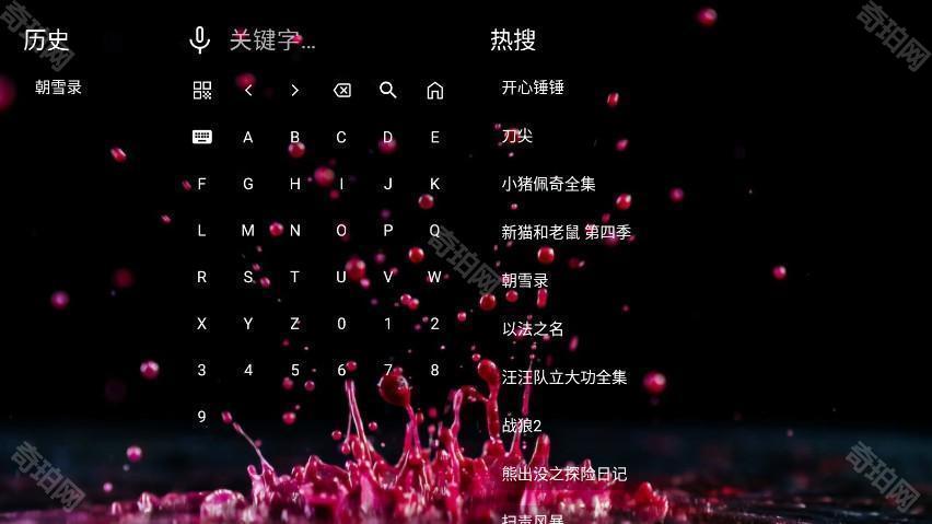 南博兔影院
