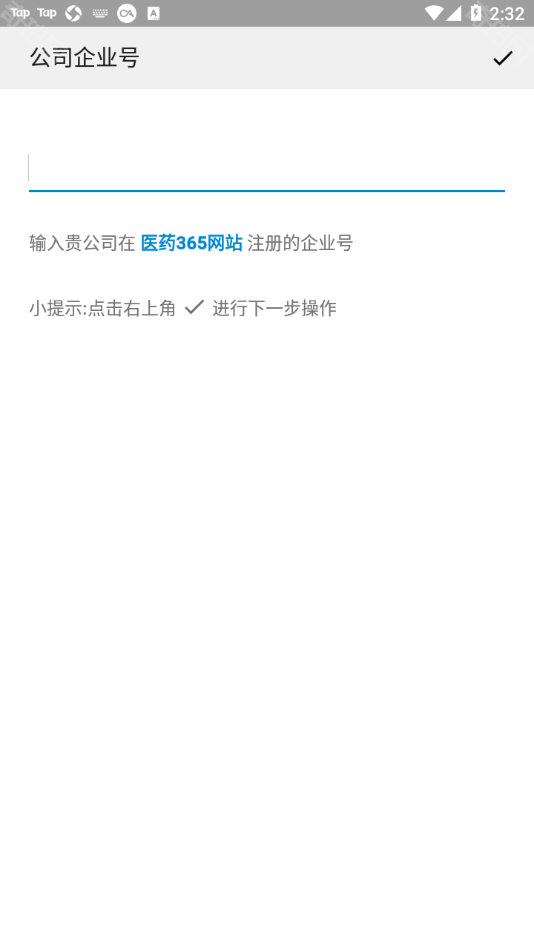 雨诺盘点