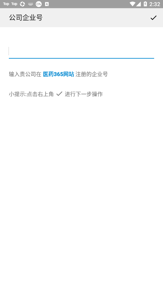 雨诺盘点最新版本