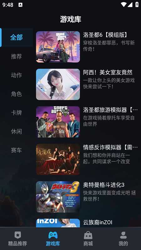 九一云游2026最新版本