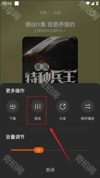 酷我畅听