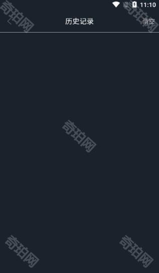 黑科云播最新版本