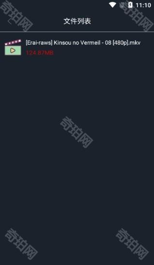 黑科云播最新版本