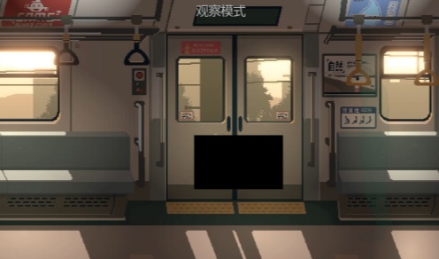 45号电车