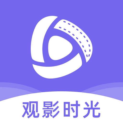 观影时光纯净版