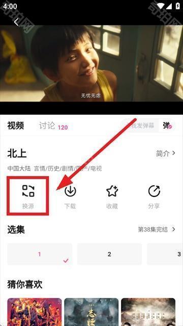 追剧喵苹果版