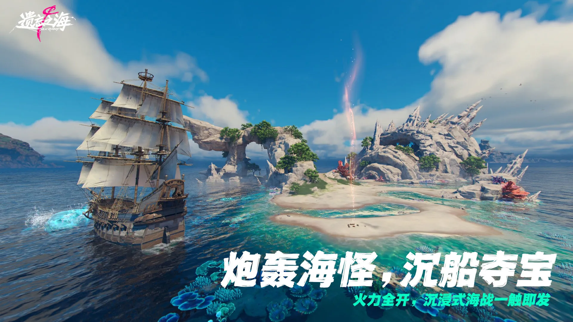 云遗忘之海
