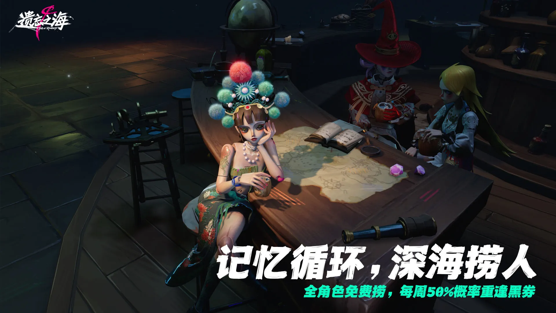 云遗忘之海
