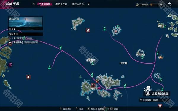 云遗忘之海