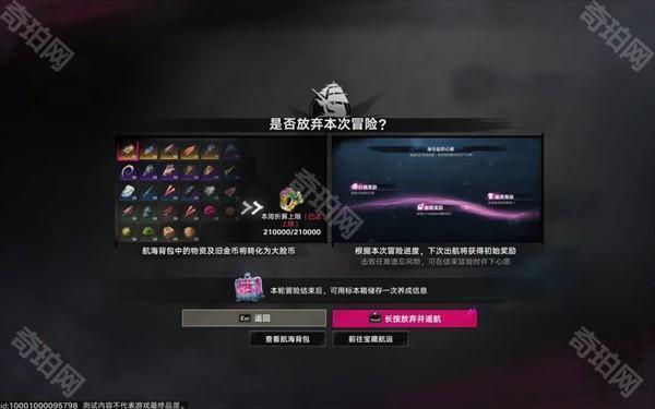 云遗忘之海
